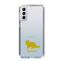 Slim Protection Case［ &UCHINOCO - Siberian ］