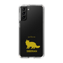Slim Protection Case［ &UCHINOCO - Siberian ］