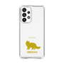 Slim Protection Case［ &UCHINOCO - Siberian ］