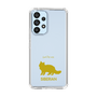 Slim Protection Case［ &UCHINOCO - Siberian ］