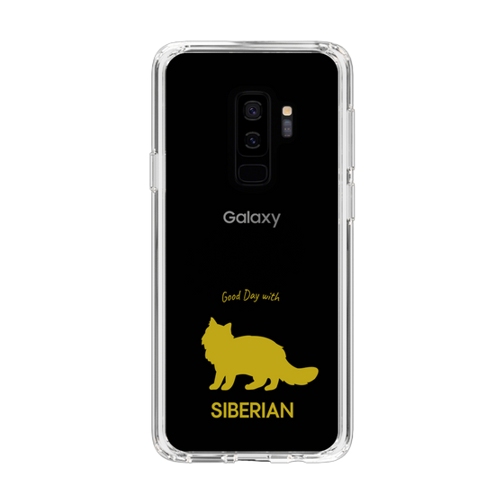 Slim Protection Case［ &UCHINOCO - Siberian ］