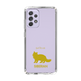 Slim Protection Case［ &UCHINOCO - Siberian ］