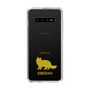 Slim Protection Case［ &UCHINOCO - Siberian ］