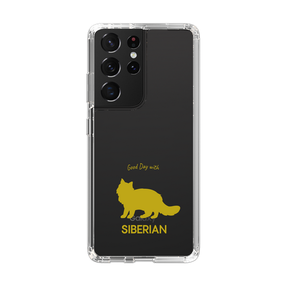 Slim Protection Case［ &UCHINOCO - Siberian ］