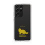 Slim Protection Case［ &UCHINOCO - Siberian ］