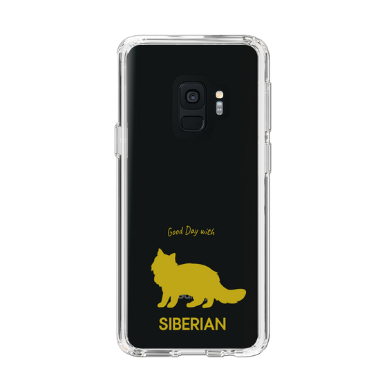Slim Protection Case［ &UCHINOCO - Siberian ］