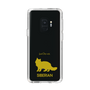 Slim Protection Case［ &UCHINOCO - Siberian ］