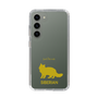 Slim Protection Case［ &UCHINOCO - Siberian ］