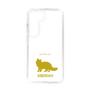 Slim Protection Case［ &UCHINOCO - Siberian ］
