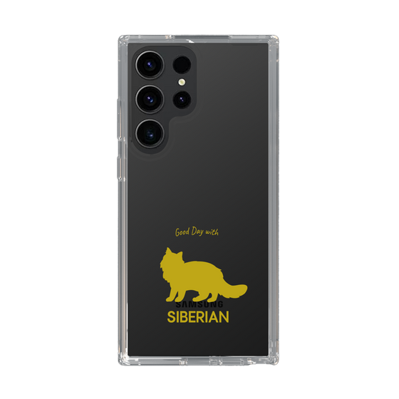 Slim Protection Case［ &UCHINOCO - Siberian ］