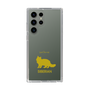 Slim Protection Case［ &UCHINOCO - Siberian ］