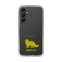 Slim Protection Case［ &UCHINOCO - Siberian ］