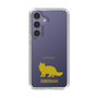 Slim Protection Case［ &UCHINOCO - Siberian ］