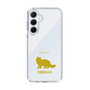 Slim Protection Case［ &UCHINOCO - Siberian ］