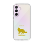 Slim Protection Case［ &UCHINOCO - Siberian ］