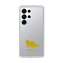 Slim Protection Case［ &UCHINOCO - Siberian ］