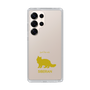 Slim Protection Case［ &UCHINOCO - Siberian ］