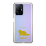 Slim Protection Case［ &UCHINOCO - Siberian ］