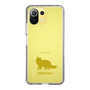 Slim Protection Case［ &UCHINOCO - Siberian ］