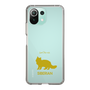 Slim Protection Case［ &UCHINOCO - Siberian ］