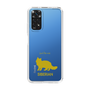 Slim Protection Case［ &UCHINOCO - Siberian ］