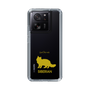 Slim Protection Case［ &UCHINOCO - Siberian ］