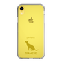 Slim Protection Case［ &UCHINOCO - Siamese ］