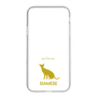 Slim Protection Case［ &UCHINOCO - Siamese ］