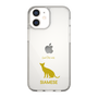 Slim Protection Case［ &UCHINOCO - Siamese ］