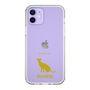 Slim Protection Case［ &UCHINOCO - Siamese ］