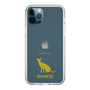 Slim Protection Case［ &UCHINOCO - Siamese ］