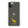 Slim Protection Case［ &UCHINOCO - Siamese ］