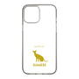 Slim Protection Case［ &UCHINOCO - Siamese ］