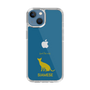 Slim Protection Case［ &UCHINOCO - Siamese ］
