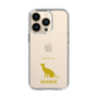 Slim Protection Case［ &UCHINOCO - Siamese ］