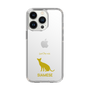 Slim Protection Case［ &UCHINOCO - Siamese ］