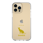 Slim Protection Case［ &UCHINOCO - Siamese ］