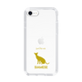 Slim Protection Case［ &UCHINOCO - Siamese ］