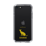 Slim Protection Case［ &UCHINOCO - Siamese ］