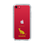 Slim Protection Case［ &UCHINOCO - Siamese ］