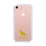 Slim Protection Case［ &UCHINOCO - Siamese ］
