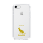Slim Protection Case［ &UCHINOCO - Siamese ］