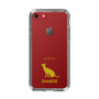Slim Protection Case［ &UCHINOCO - Siamese ］