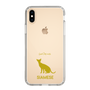Slim Protection Case［ &UCHINOCO - Siamese ］