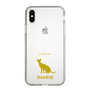 Slim Protection Case［ &UCHINOCO - Siamese ］