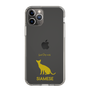 Slim Protection Case［ &UCHINOCO - Siamese ］