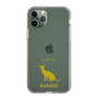 Slim Protection Case［ &UCHINOCO - Siamese ］
