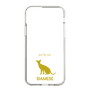 Slim Protection Case［ &UCHINOCO - Siamese ］