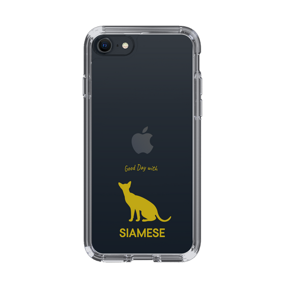 Slim Protection Case［ &UCHINOCO - Siamese ］