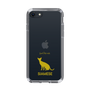 Slim Protection Case［ &UCHINOCO - Siamese ］